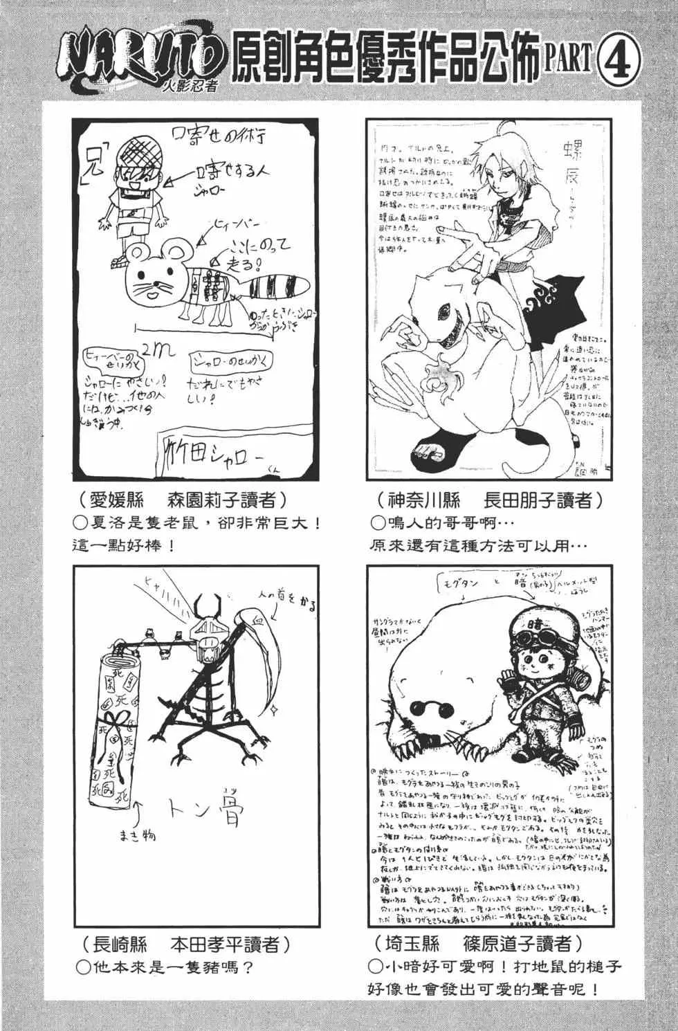 第23卷 第85页