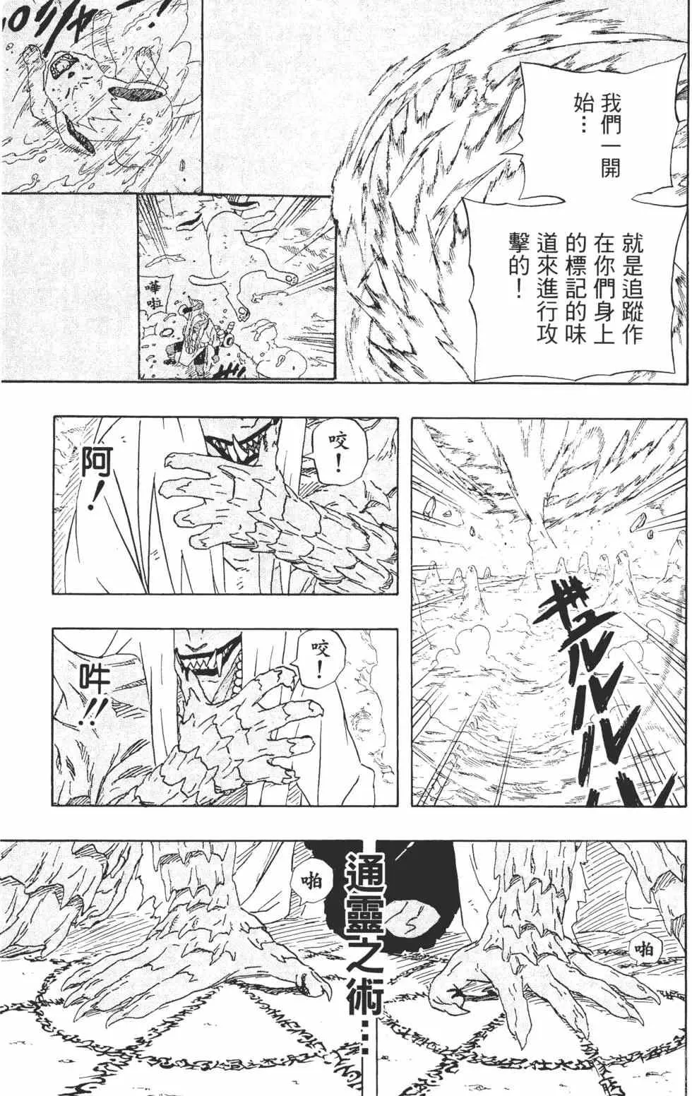 第23卷 第94页
