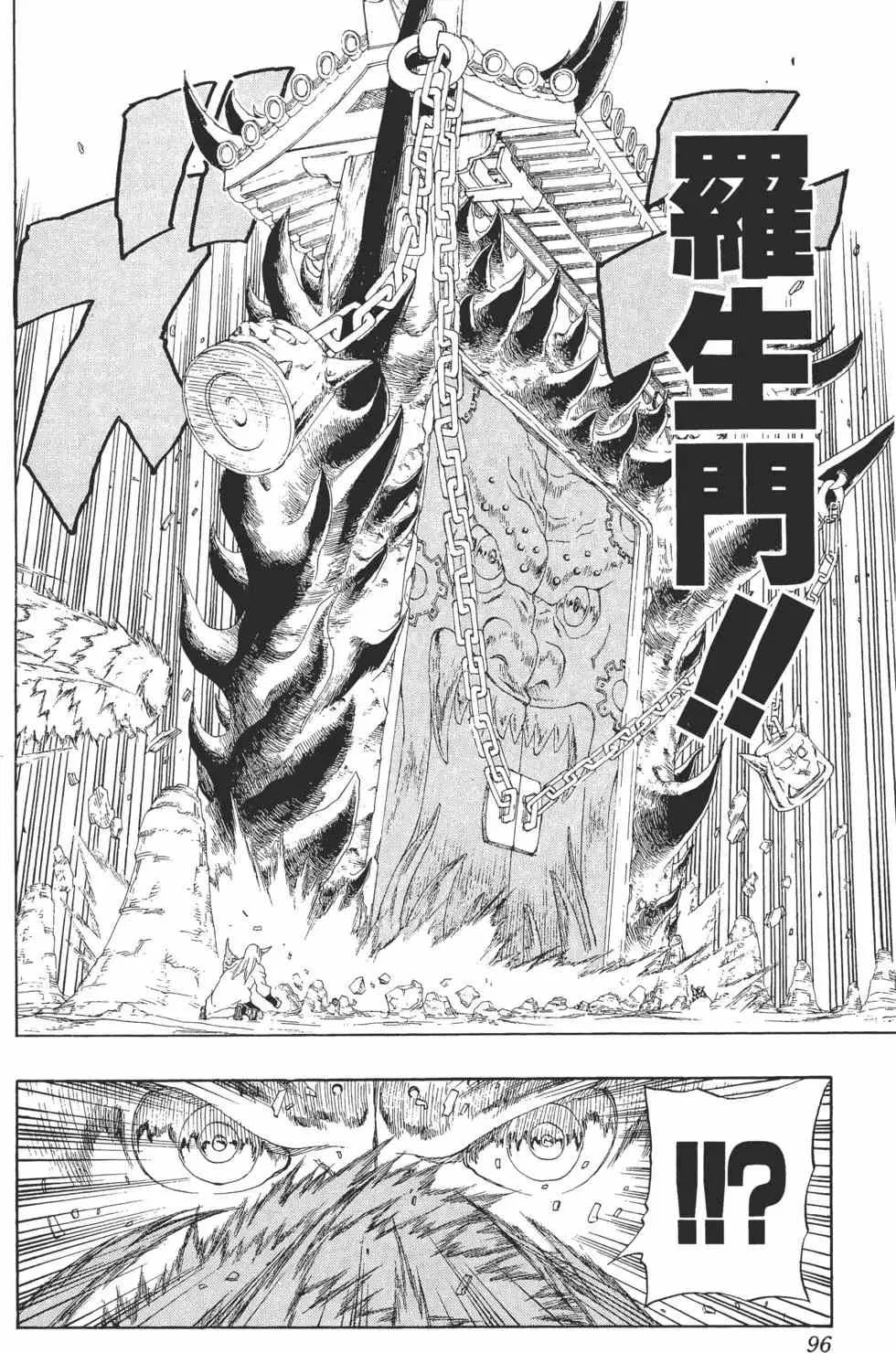 第23卷 第95页