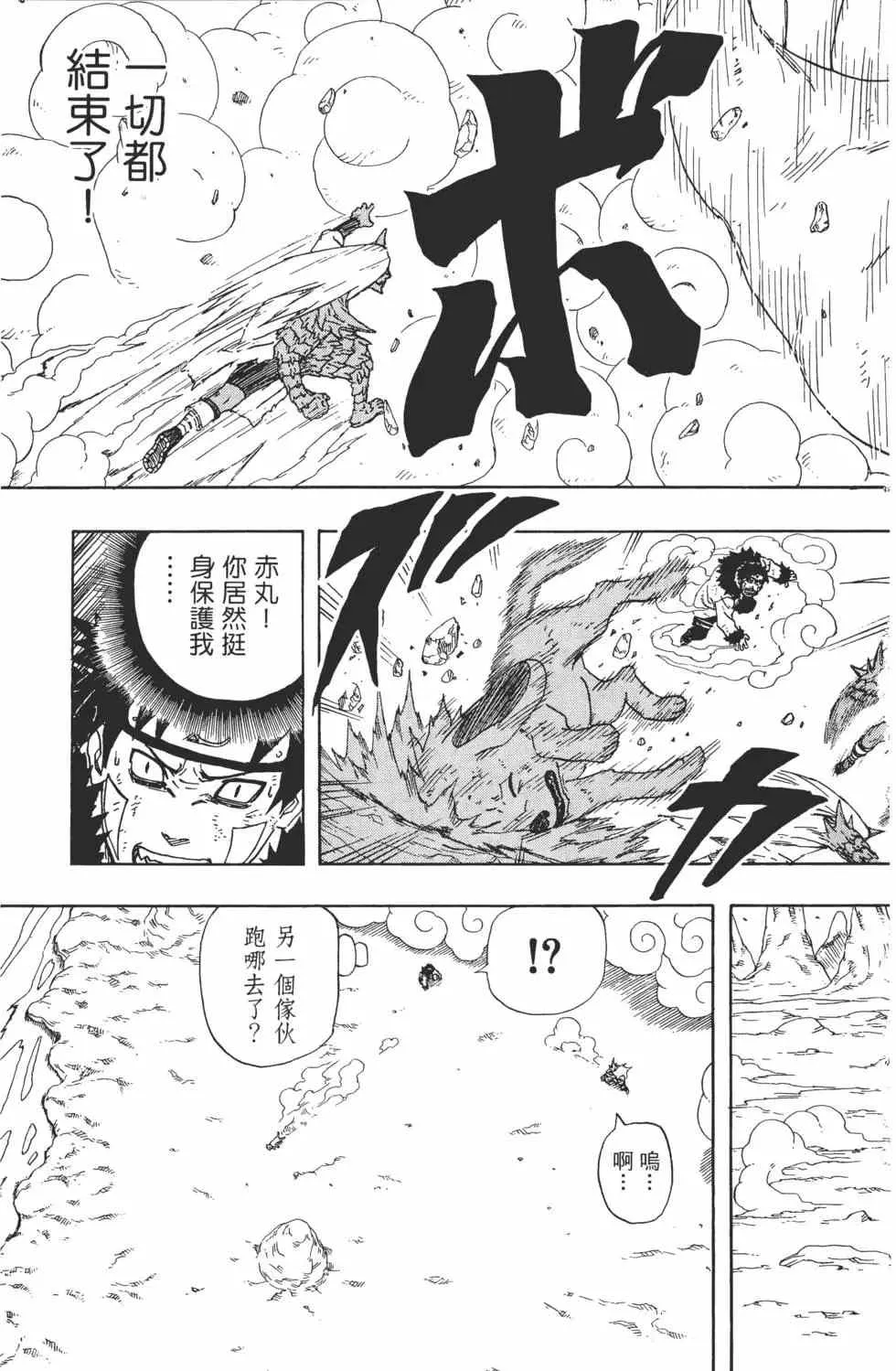 第23卷 第98页
