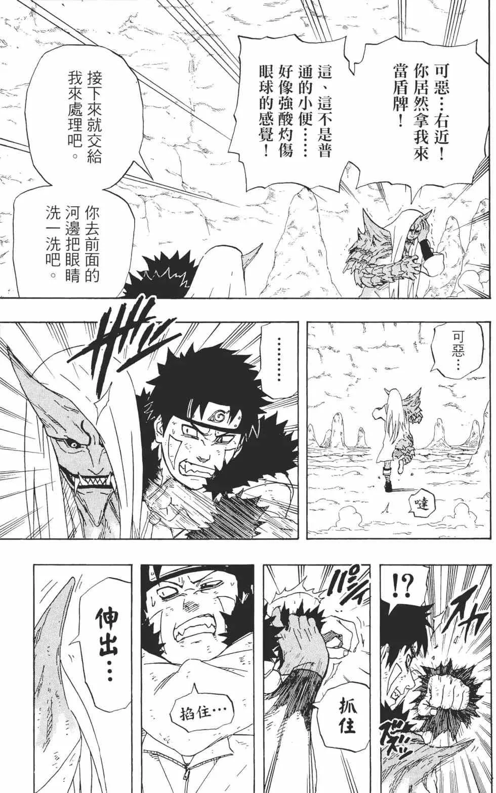 第23卷 第100页