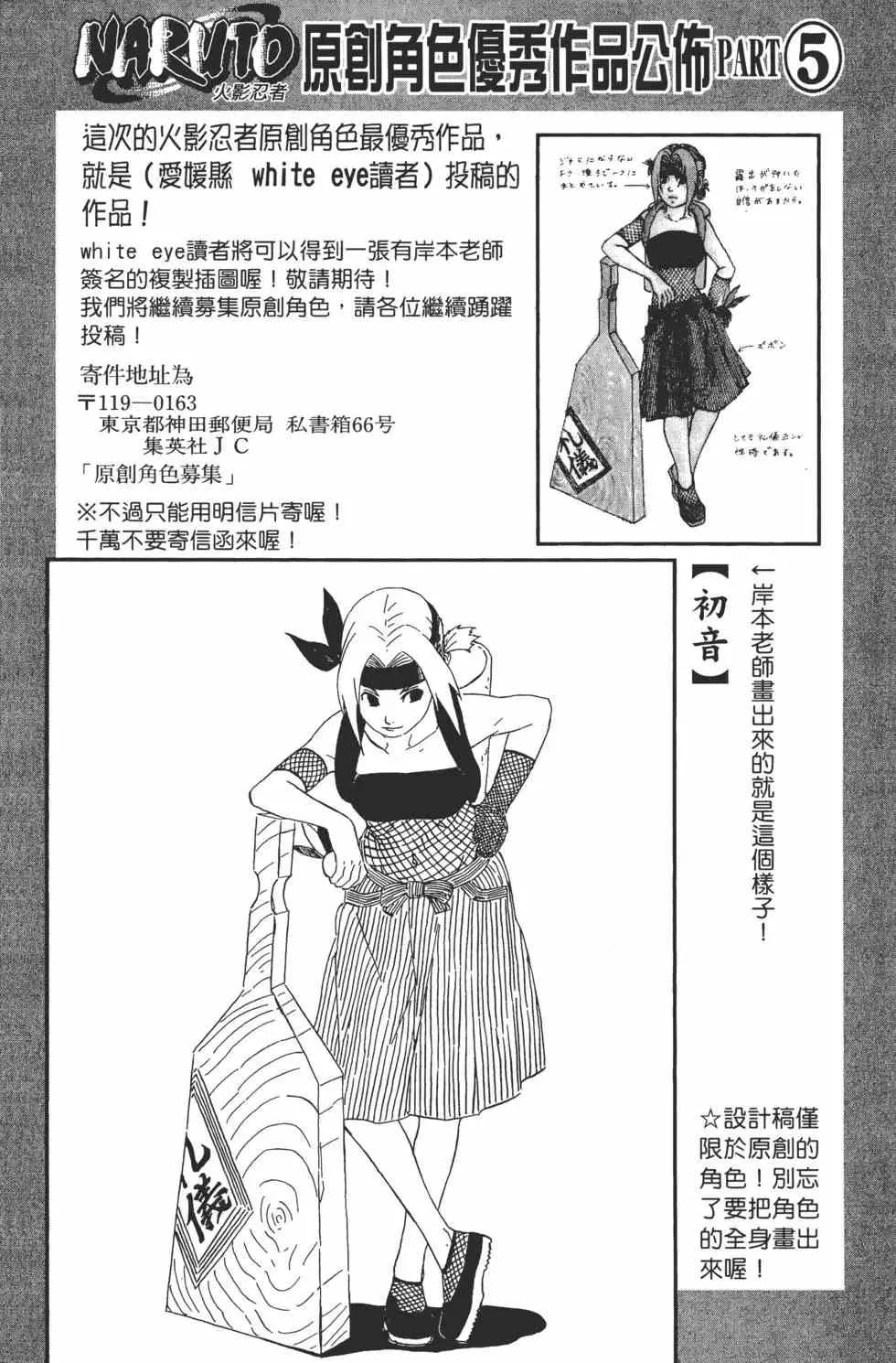 第23卷 第105页