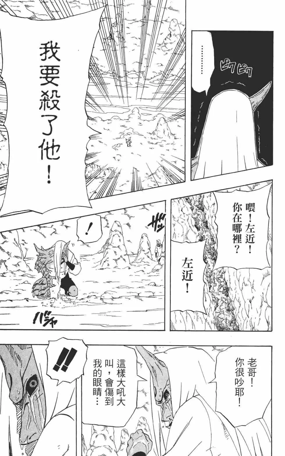 第23卷 第116页