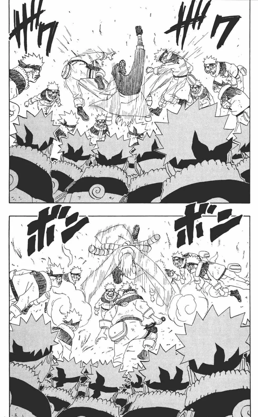 第23卷 第121页