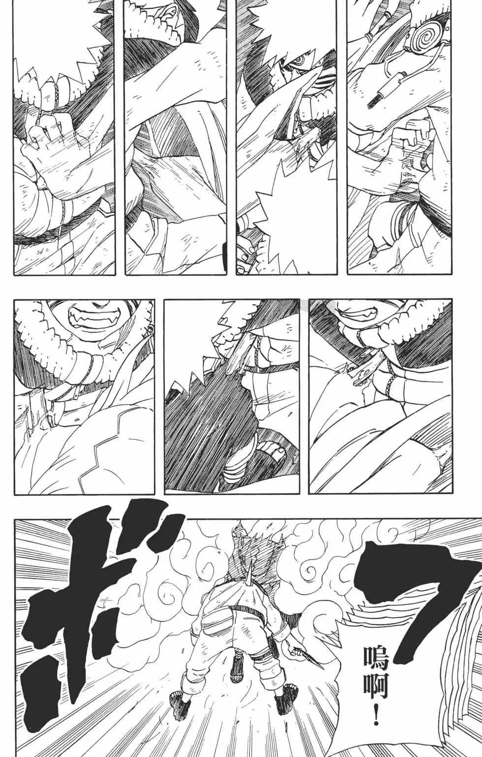 第23卷 第123页