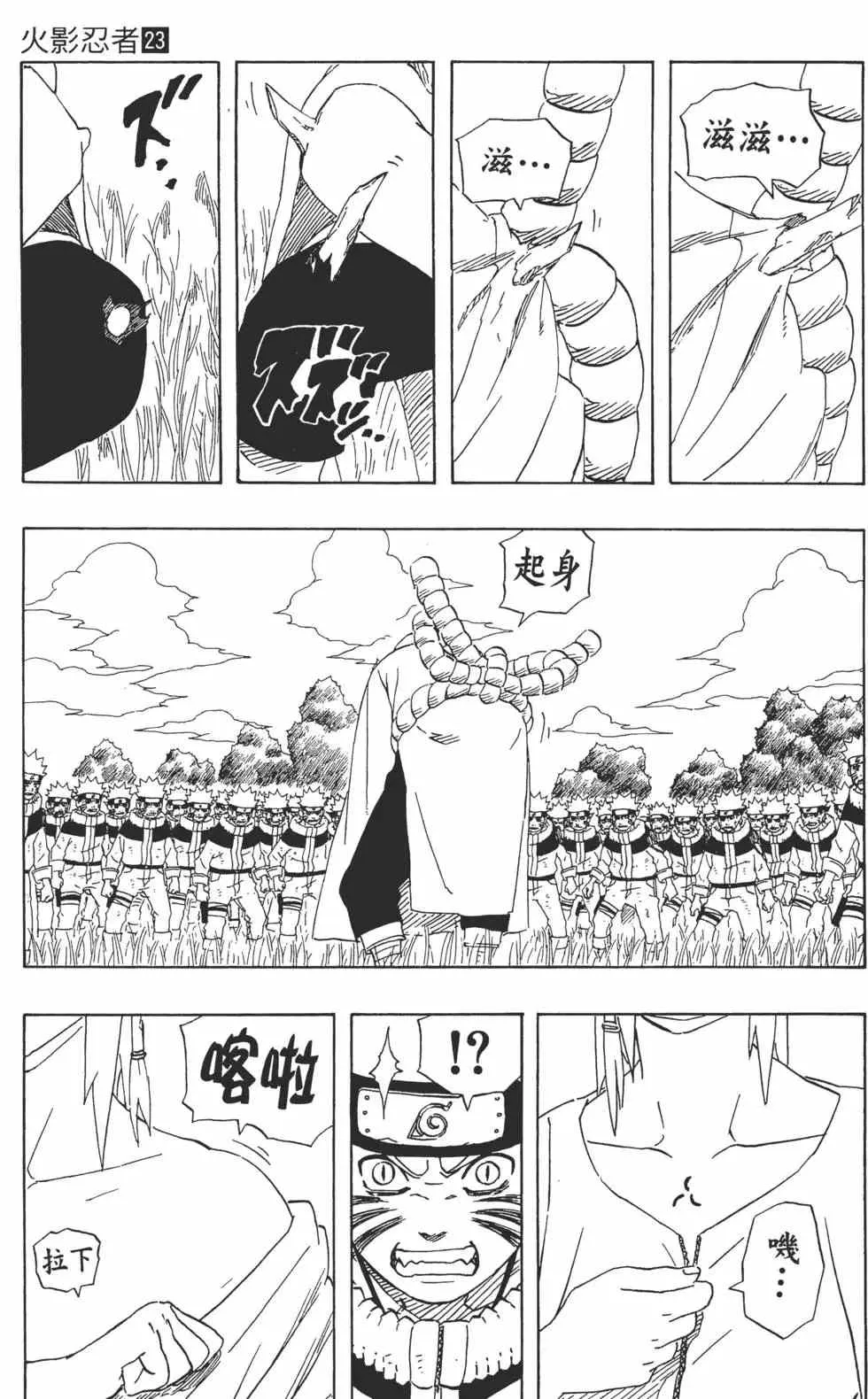 第23卷 第128页