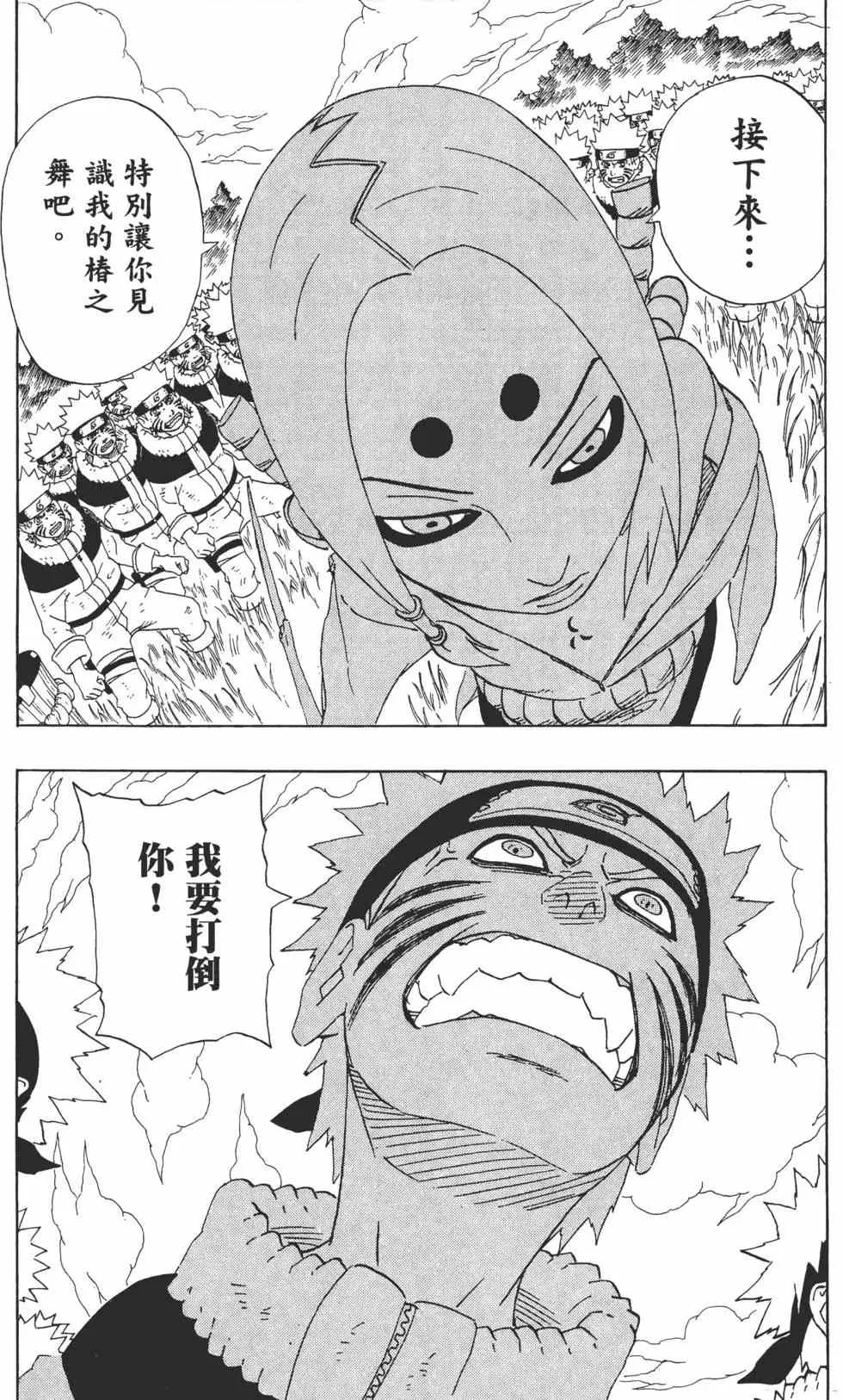 第23卷 第134页