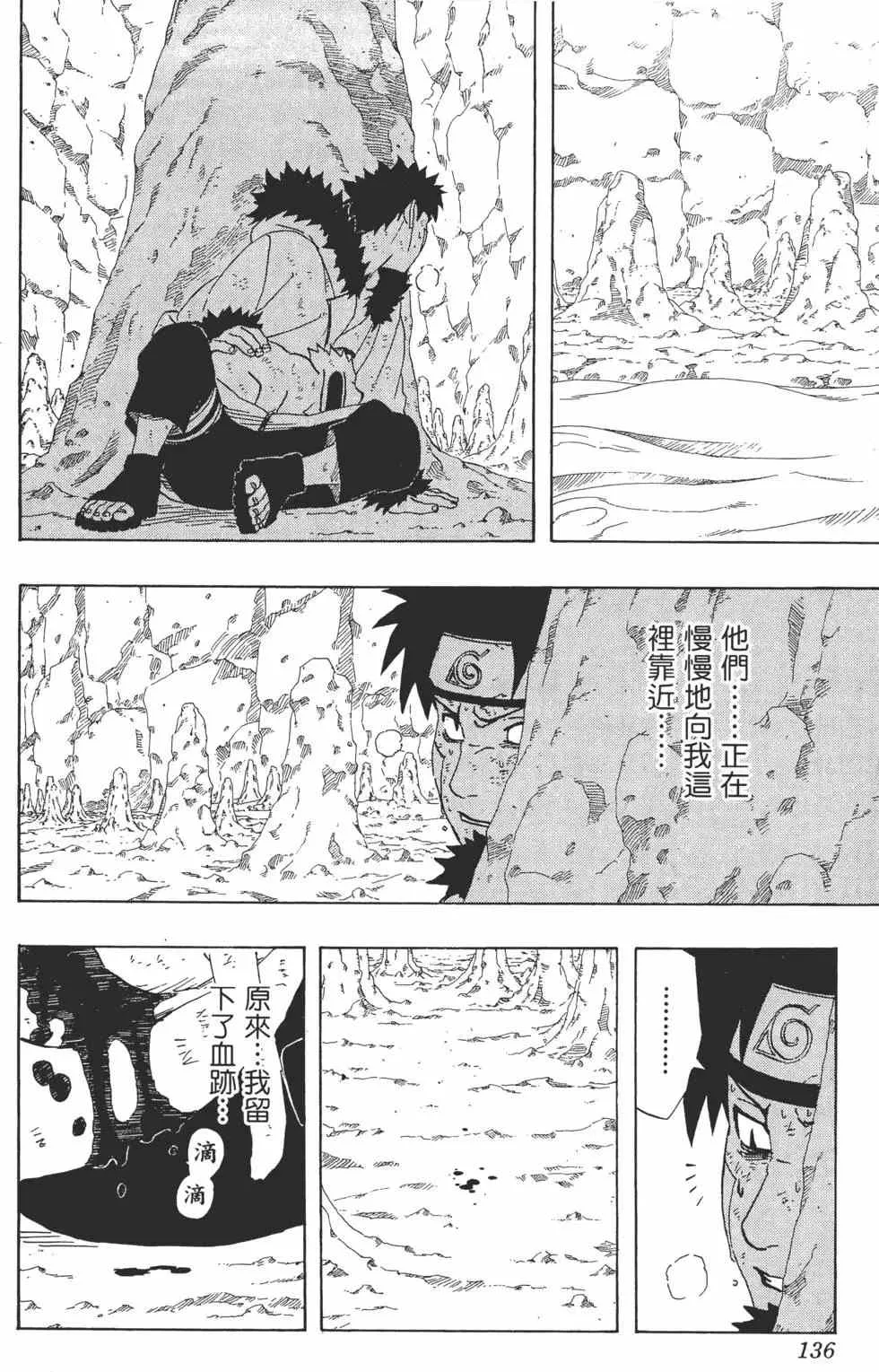 第23卷 第135页