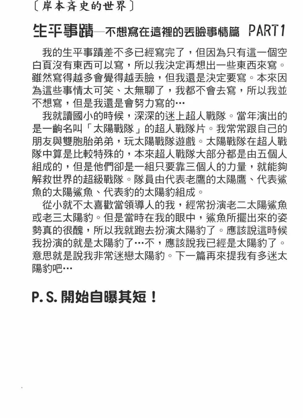 第23卷 第145页