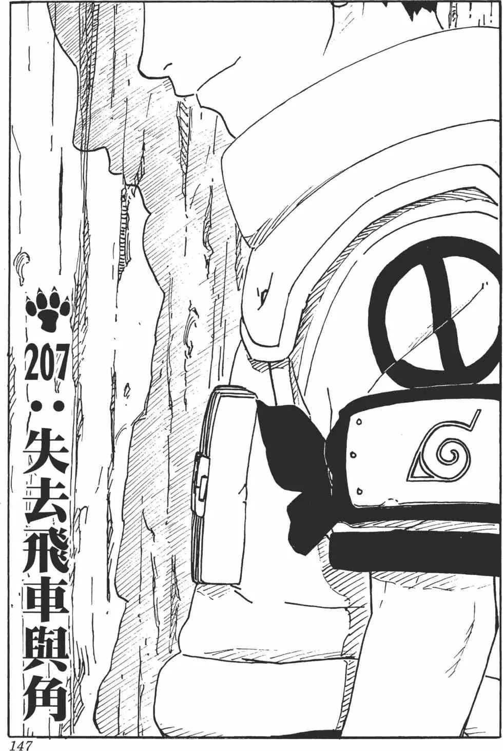 第23卷 第146页