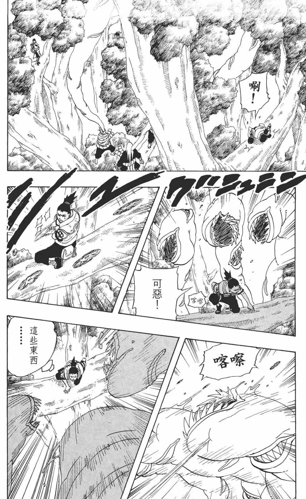 第23卷 第151页