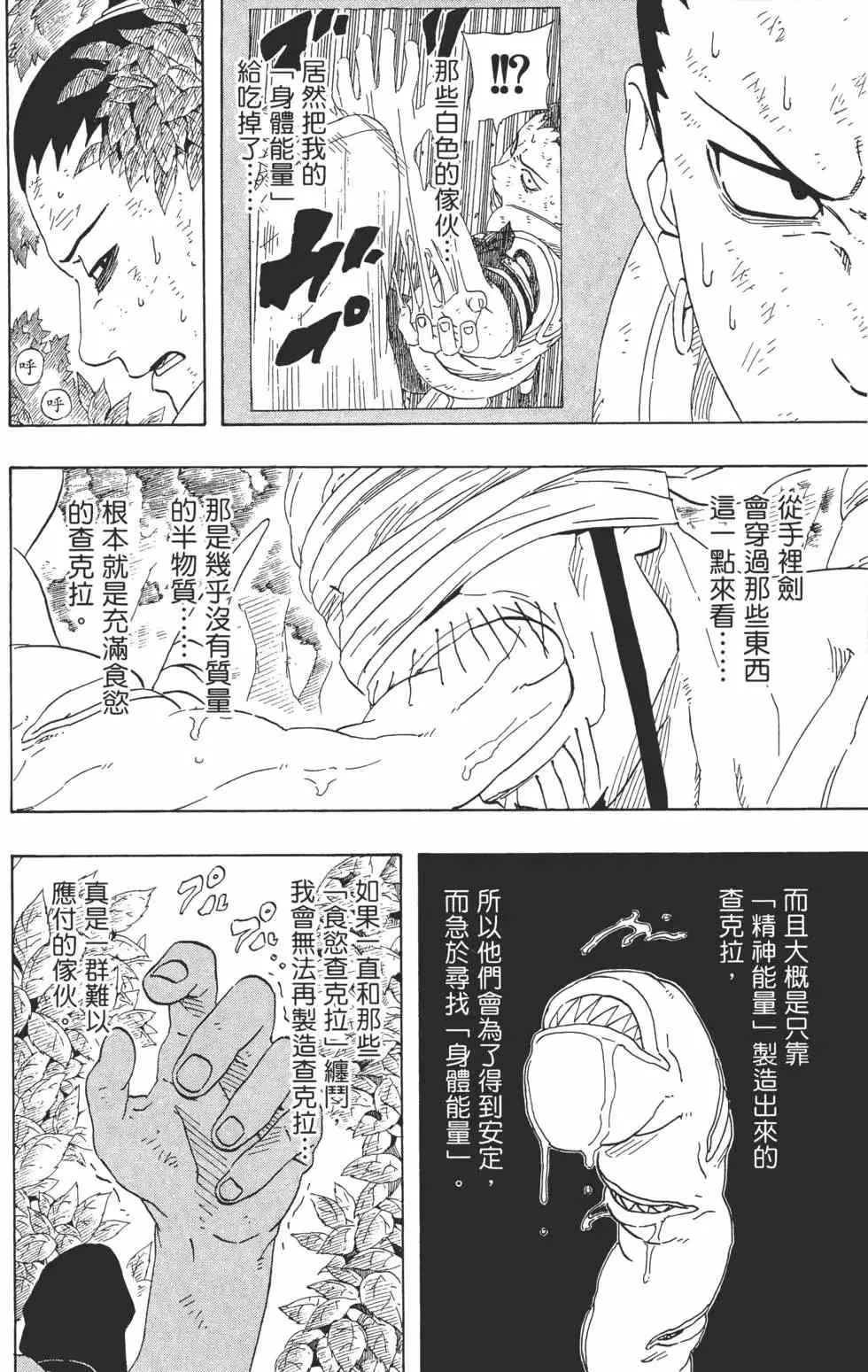 第23卷 第153页