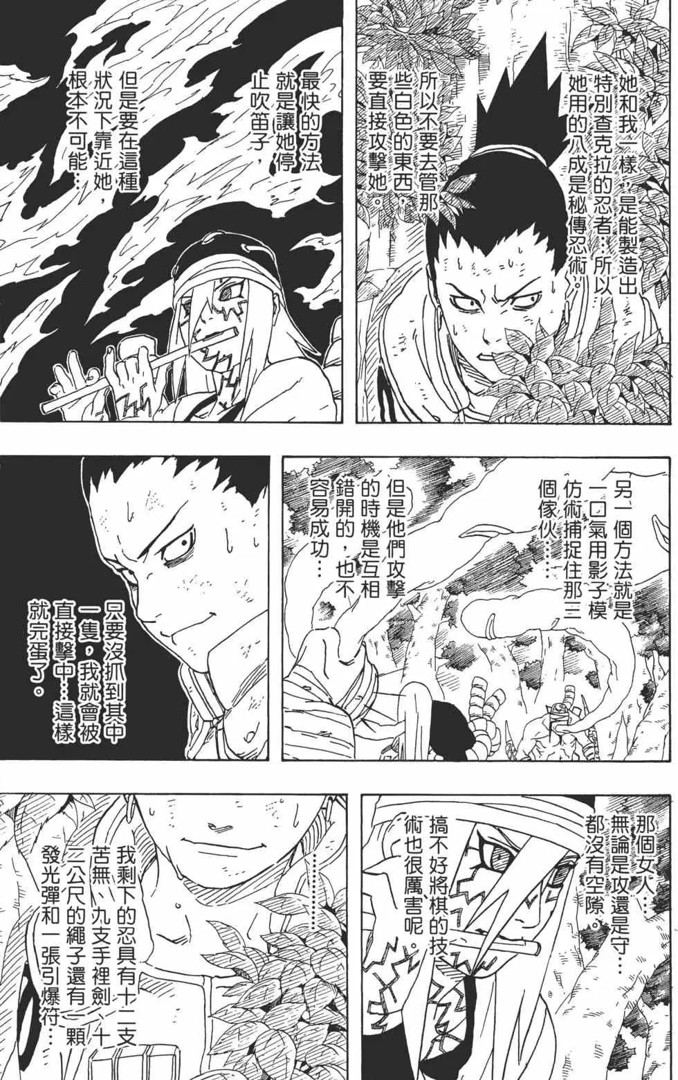 第23卷 第154页