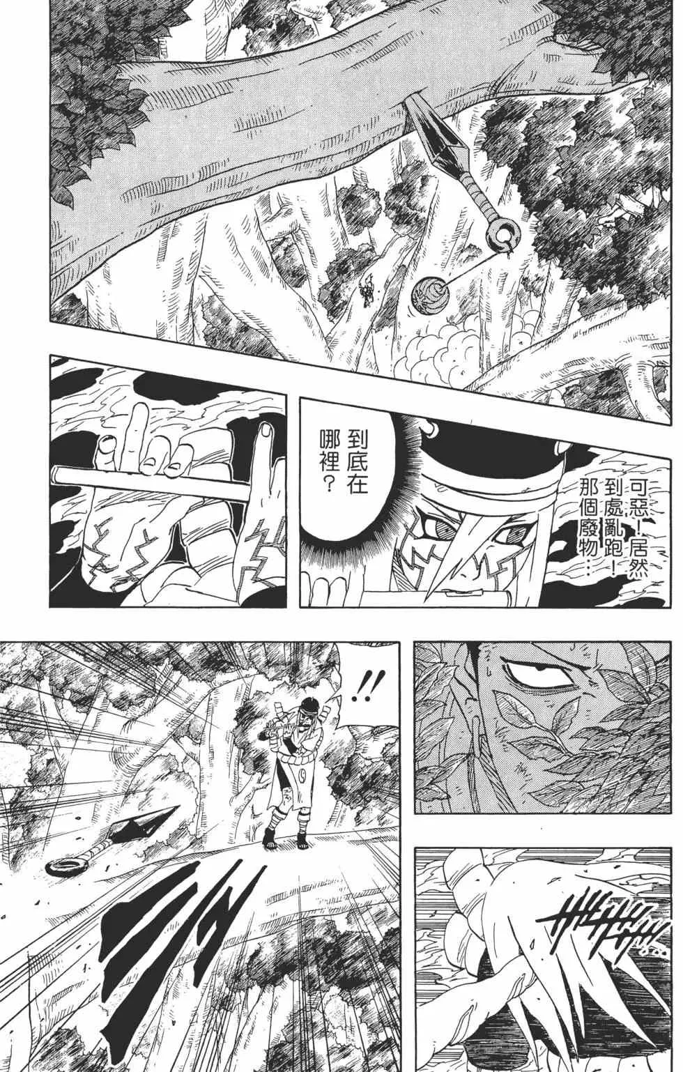 第23卷 第158页