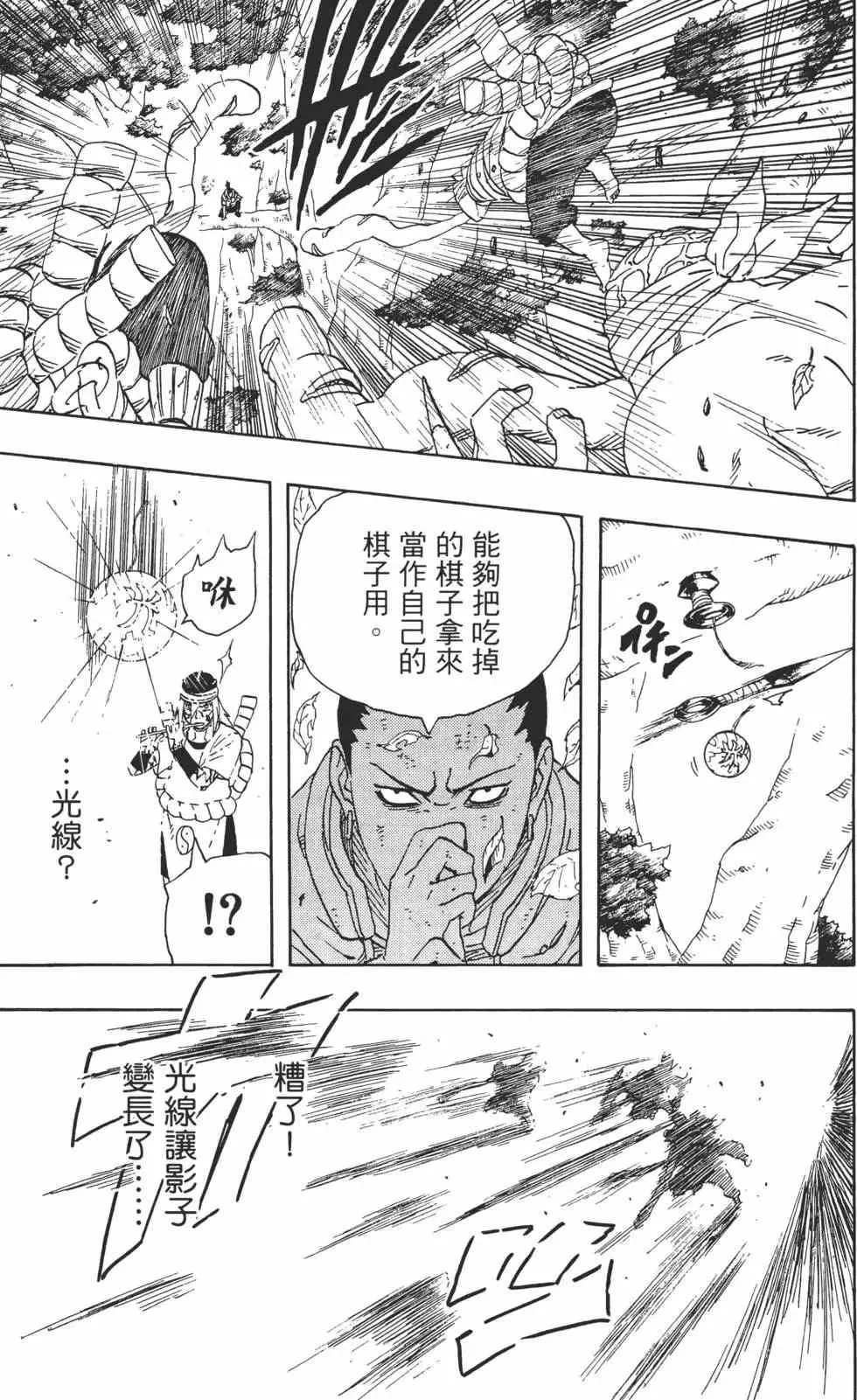 第23卷 第162页