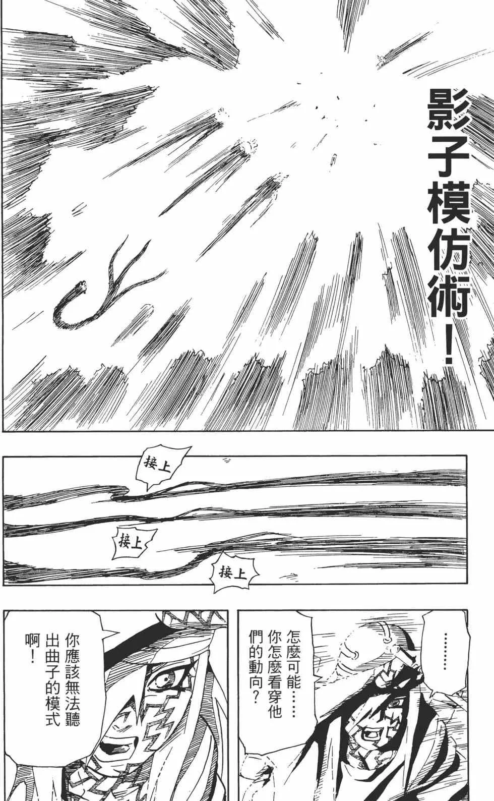 第23卷 第163页