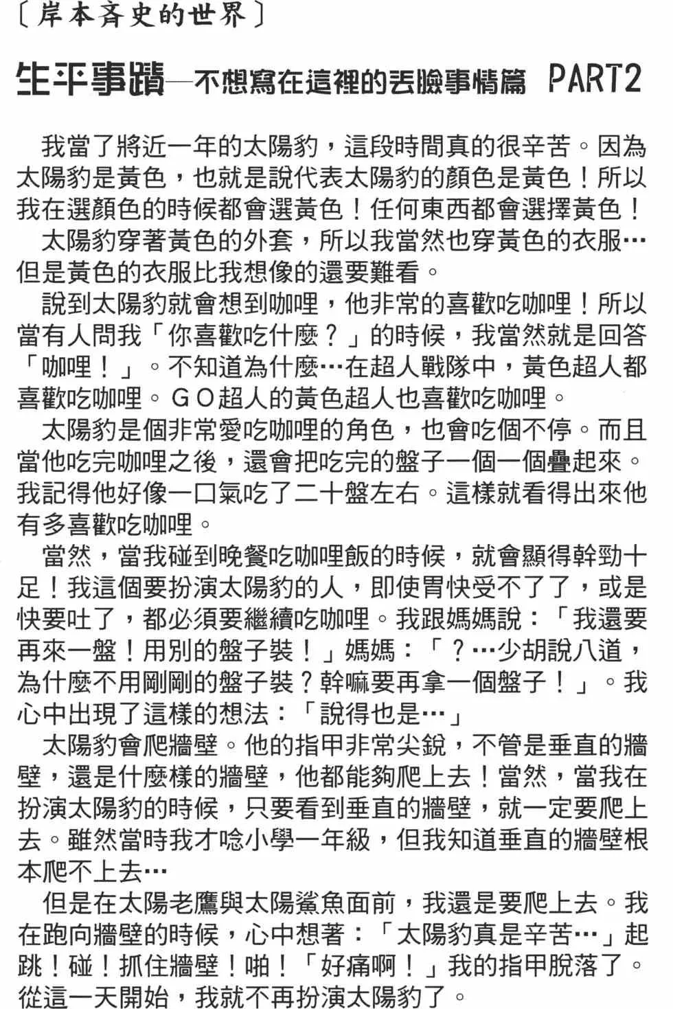 第23卷 第165页