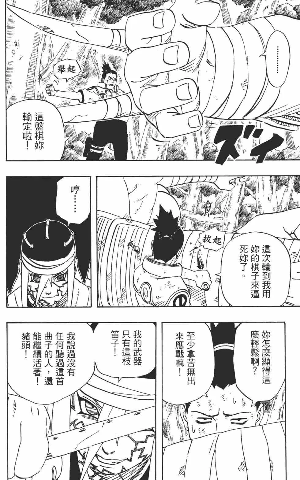 第23卷 第169页
