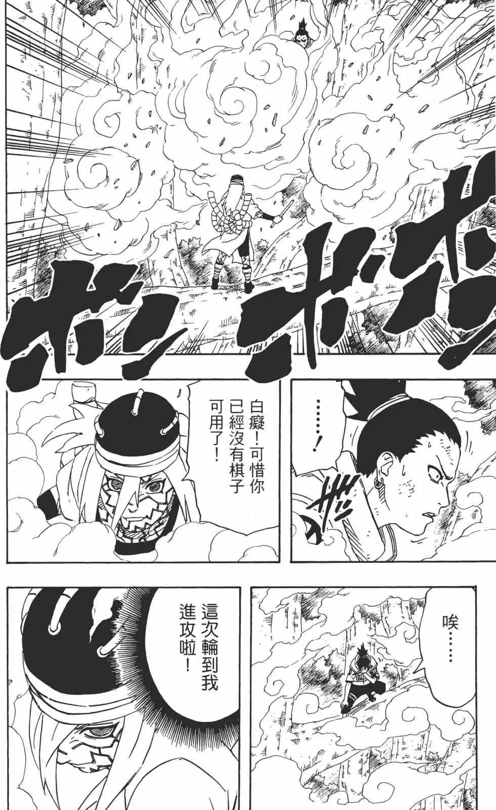 第23卷 第171页