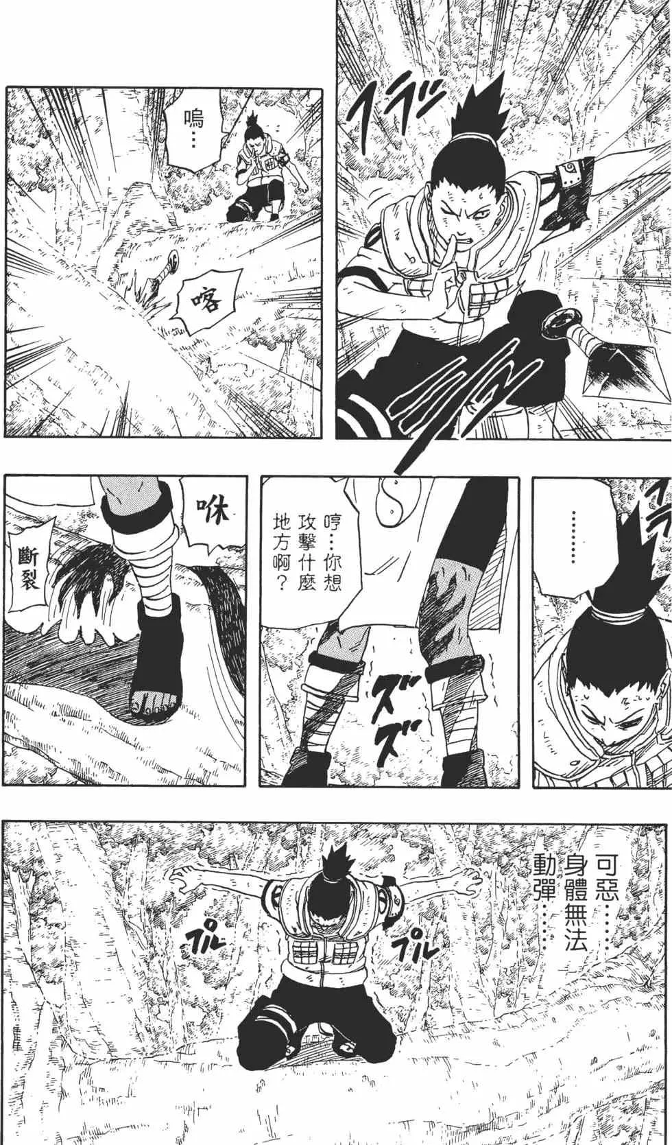 第23卷 第179页