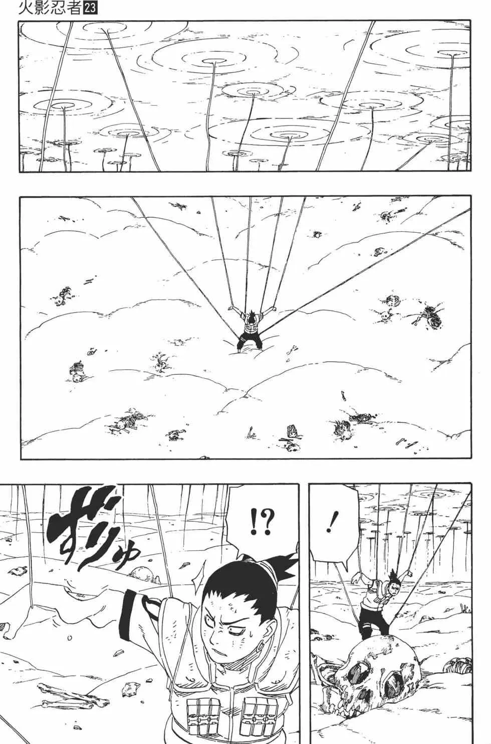 第23卷 第180页