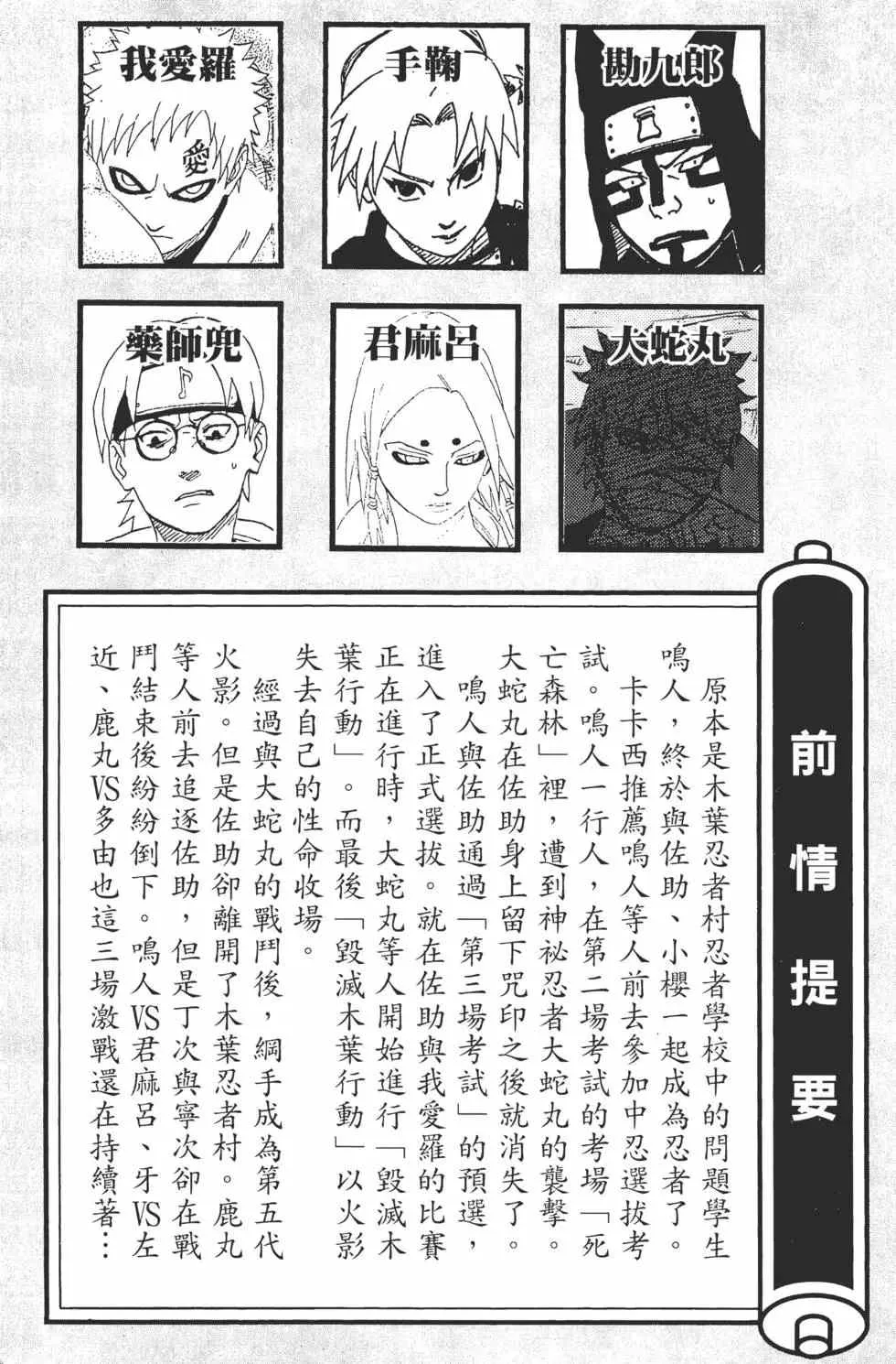 第24卷 第4页