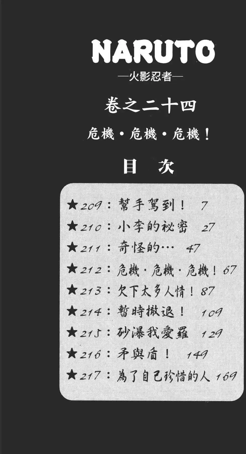 第24卷 第5页
