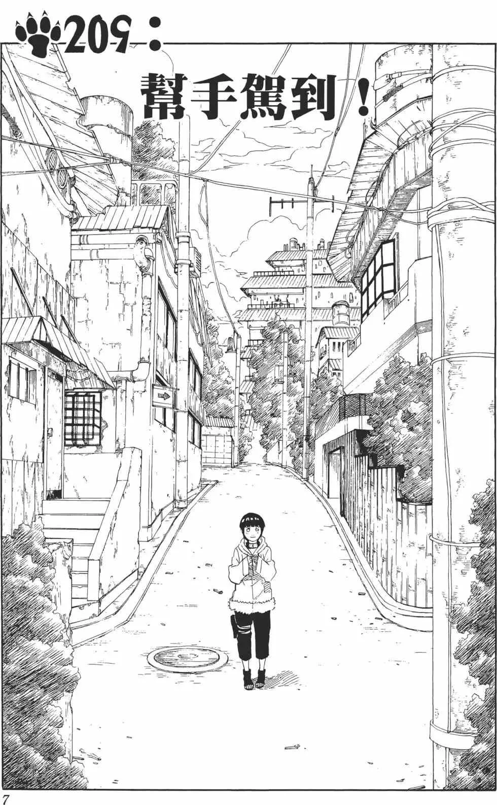 第24卷 第6页