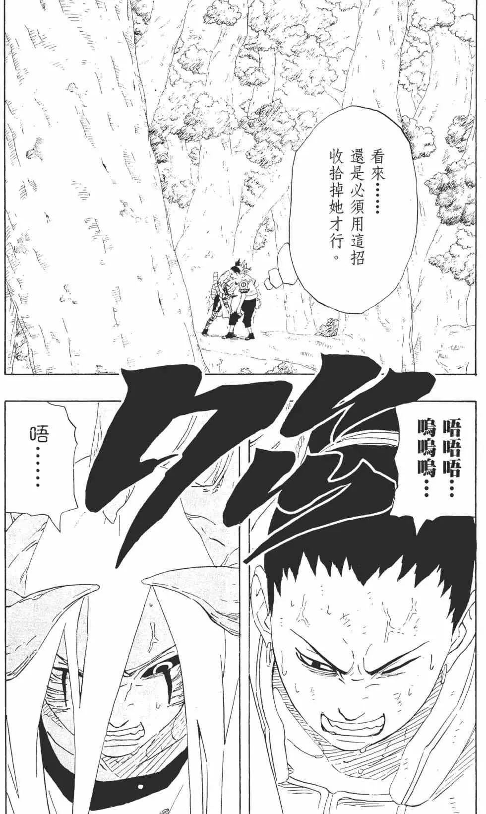 第24卷 第12页