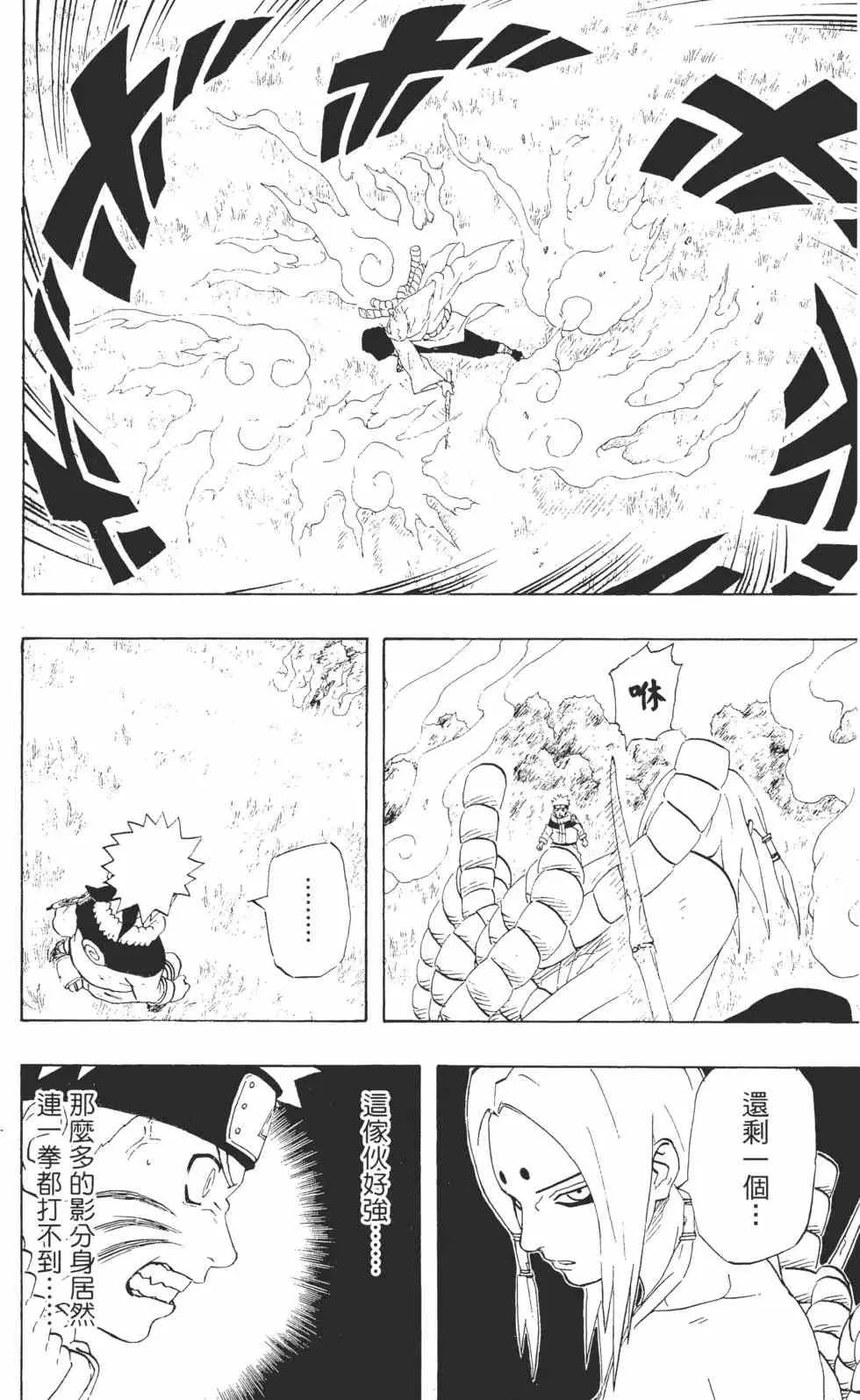 第24卷 第15页