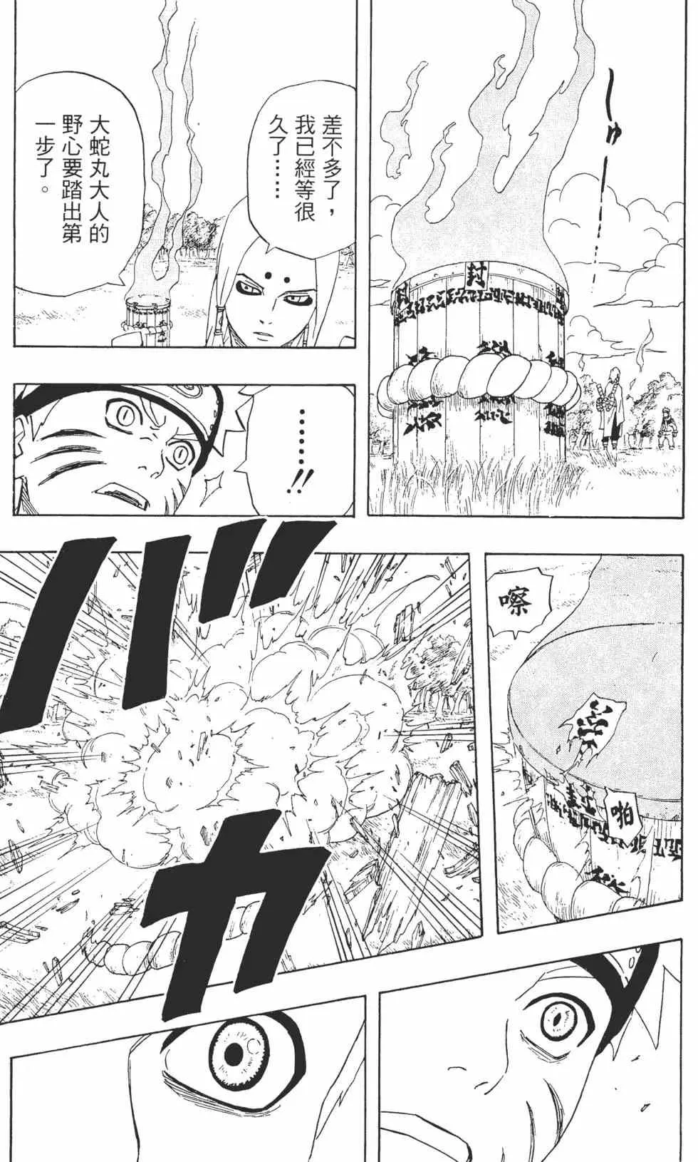 第24卷 第16页