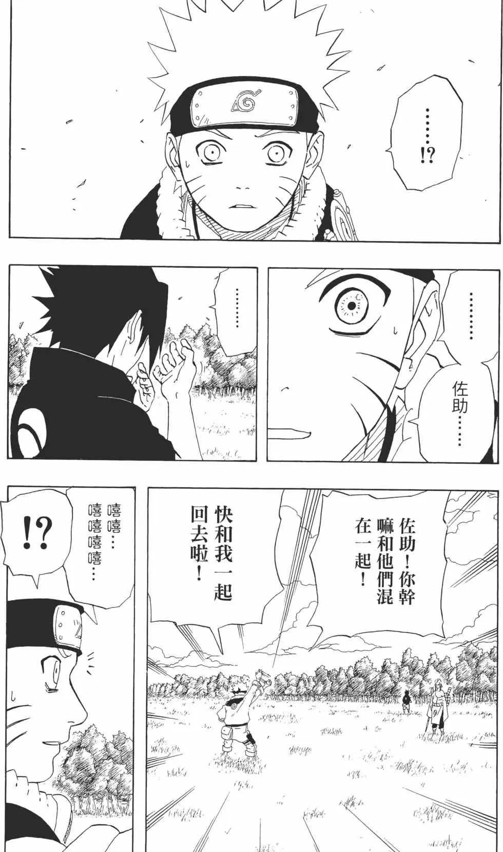 第24卷 第18页