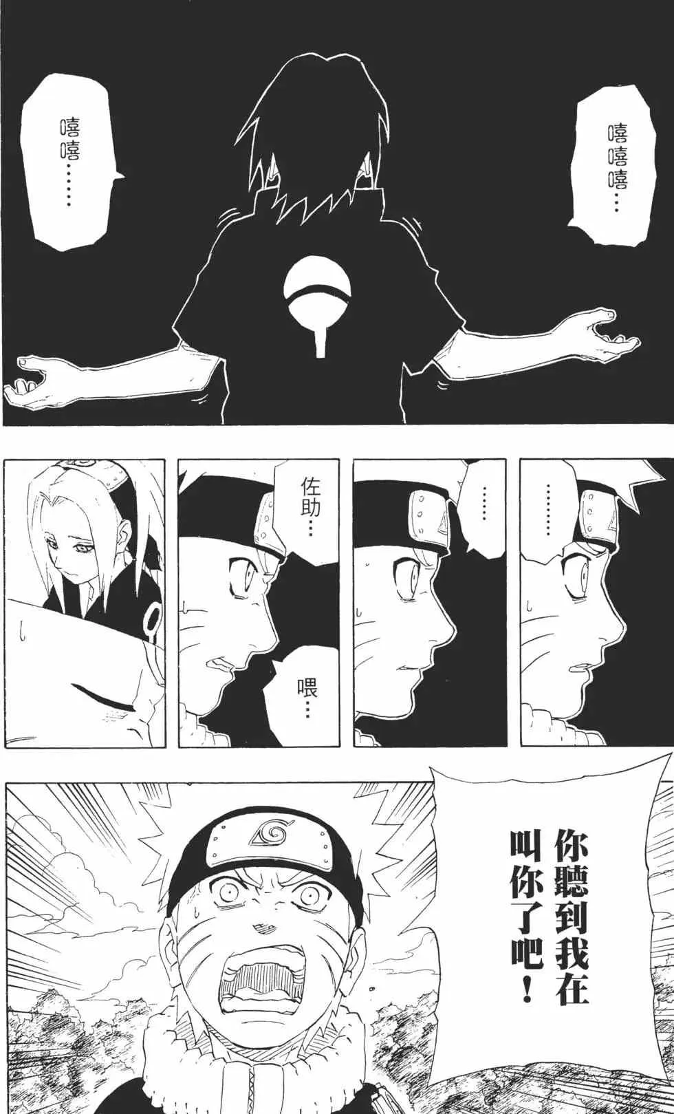 第24卷 第19页
