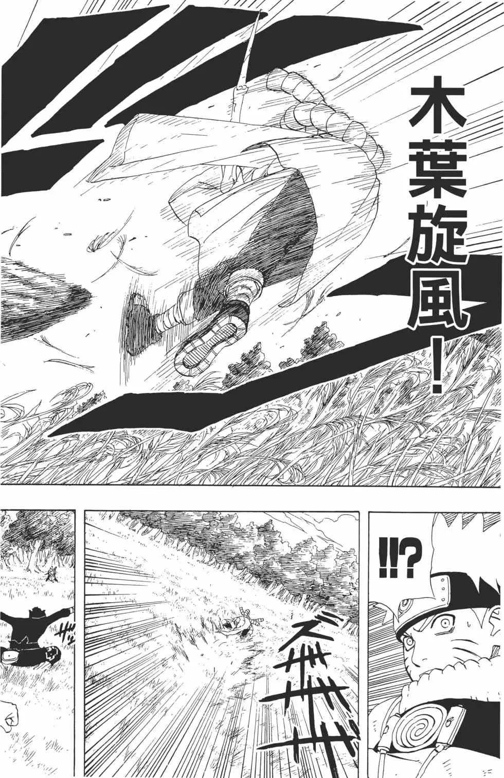 第24卷 第21页