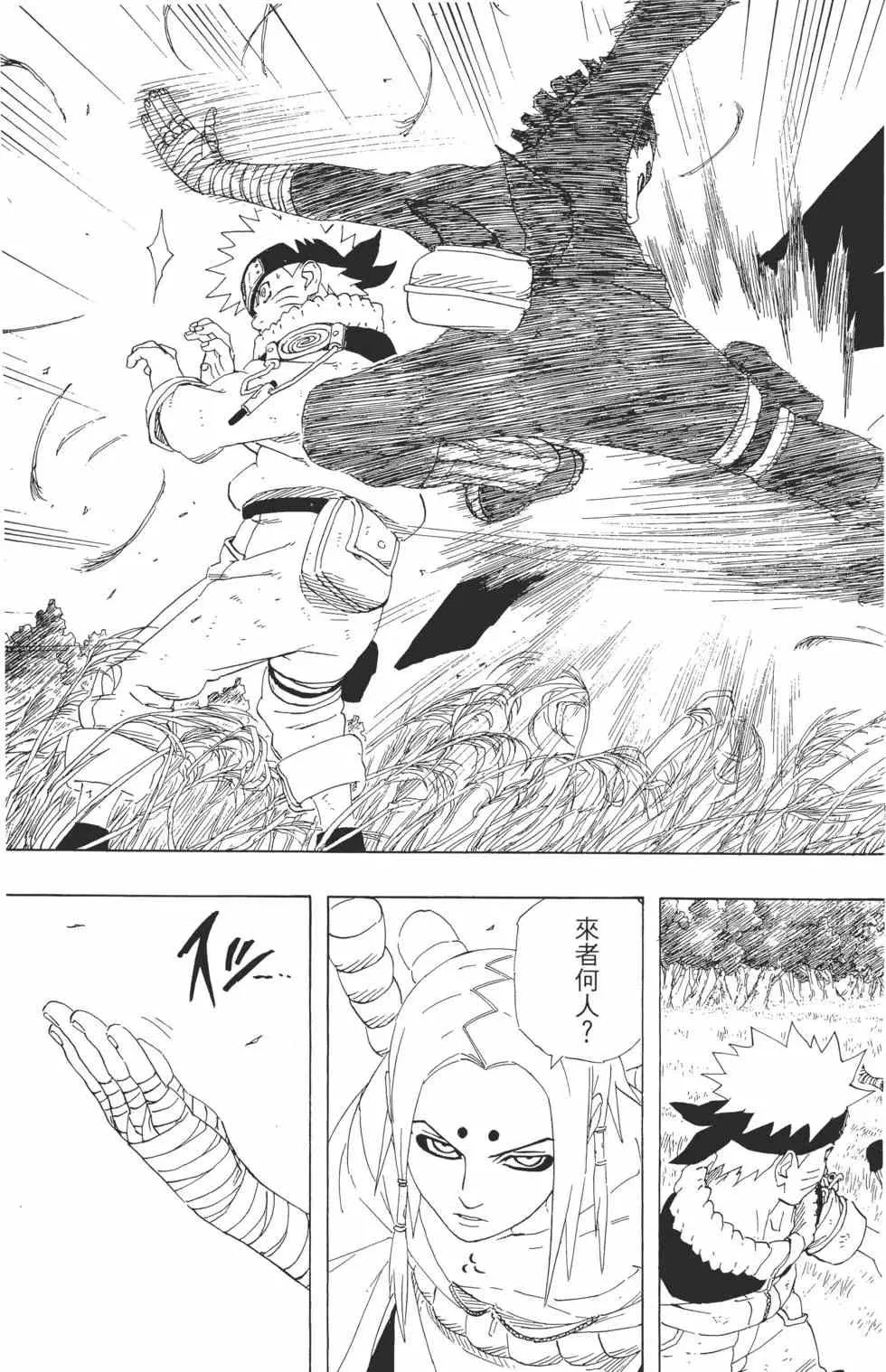 第24卷 第22页