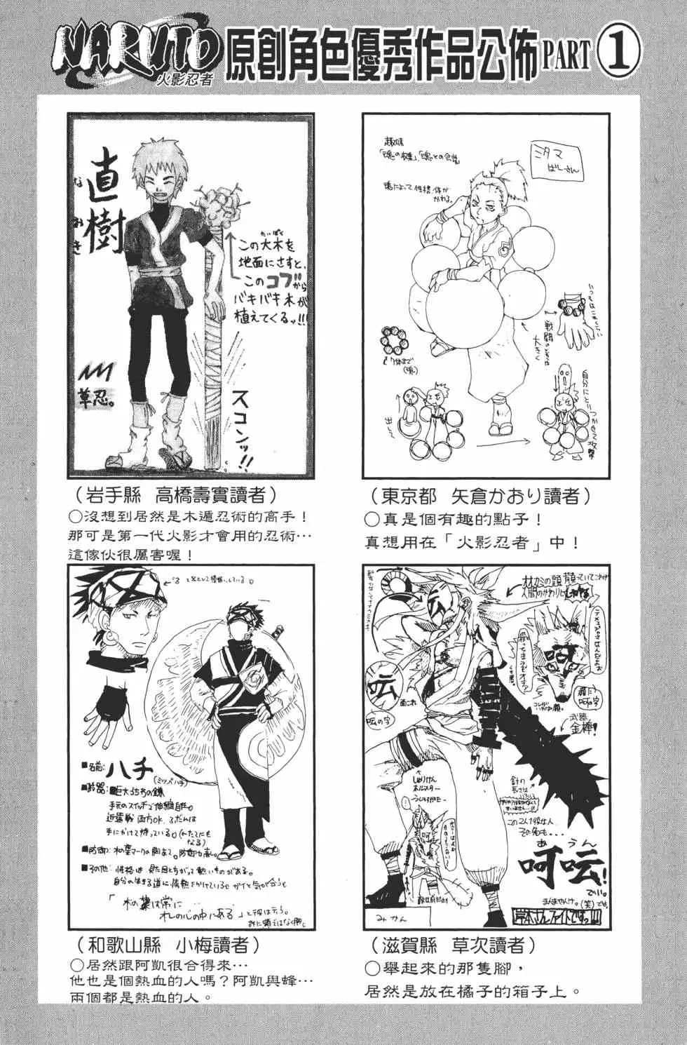 第24卷 第25页