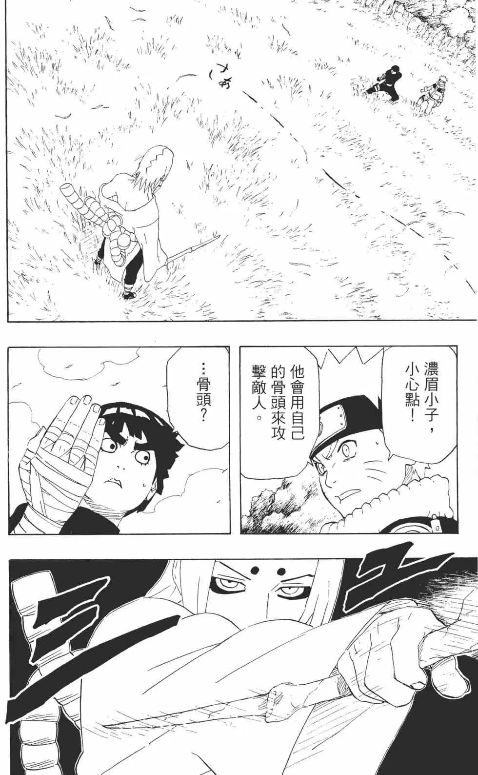 第24卷 第27页