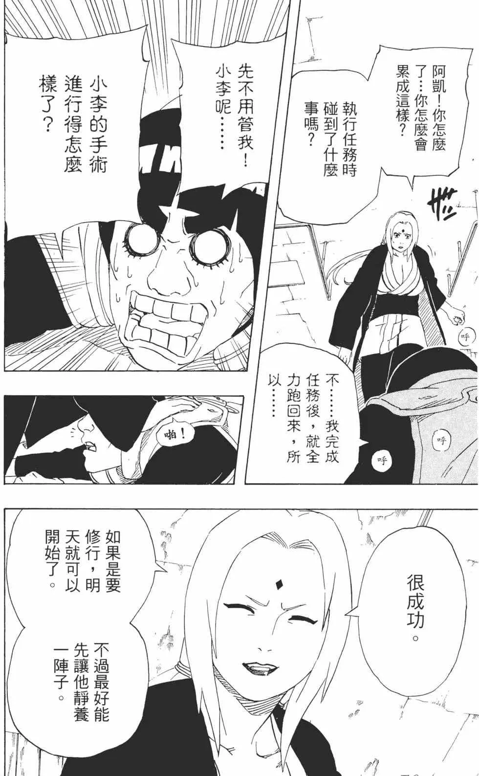 第24卷 第33页
