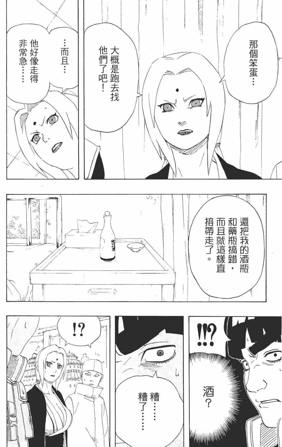 第24卷 第35页