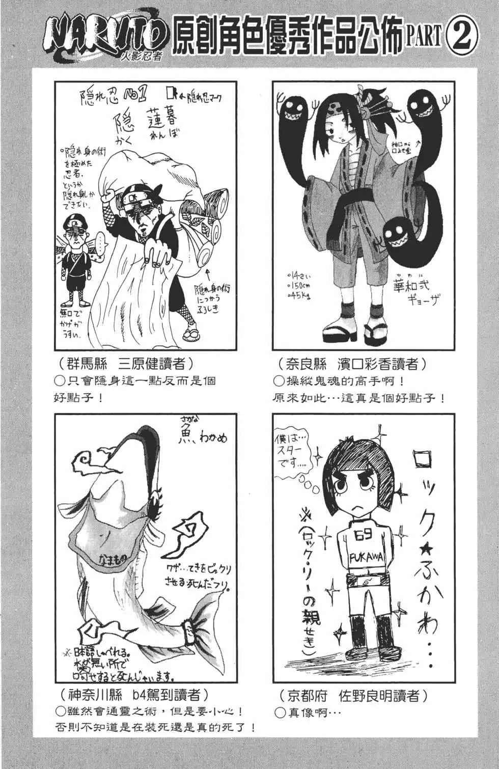 第24卷 第45页