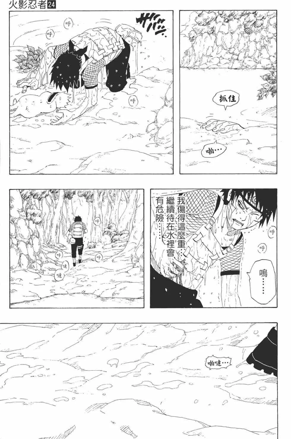 第24卷 第48页