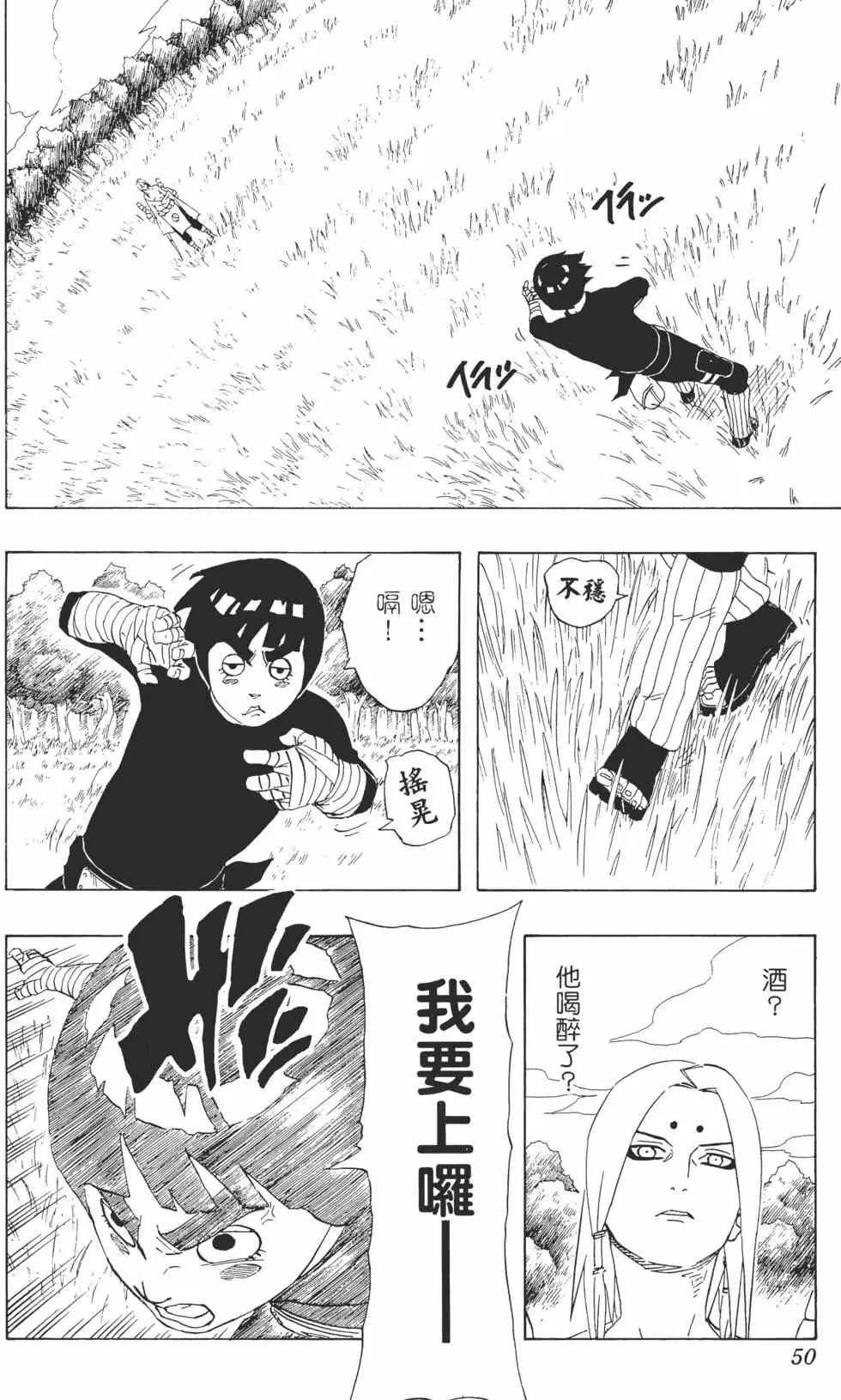第24卷 第49页