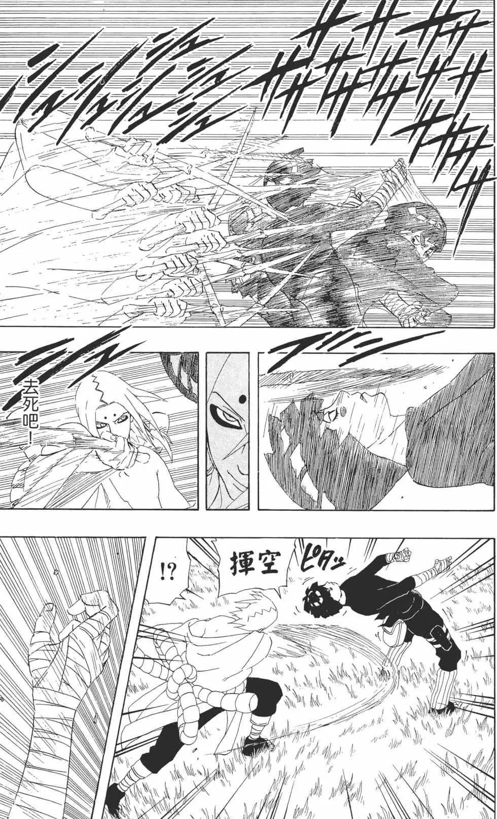 第24卷 第54页