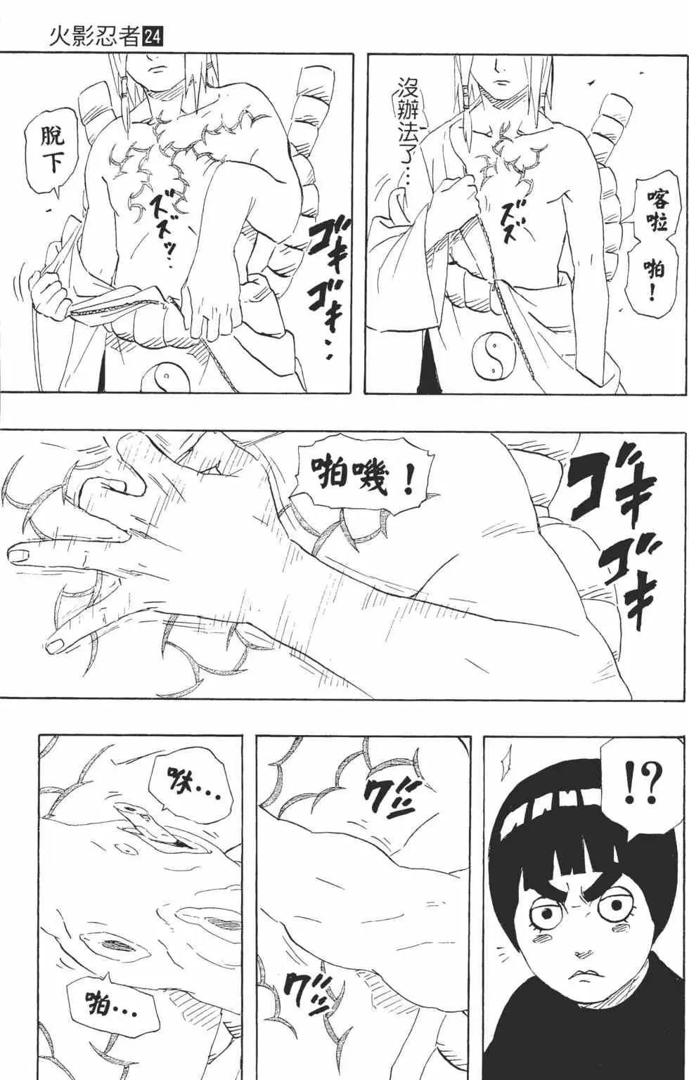 第24卷 第60页