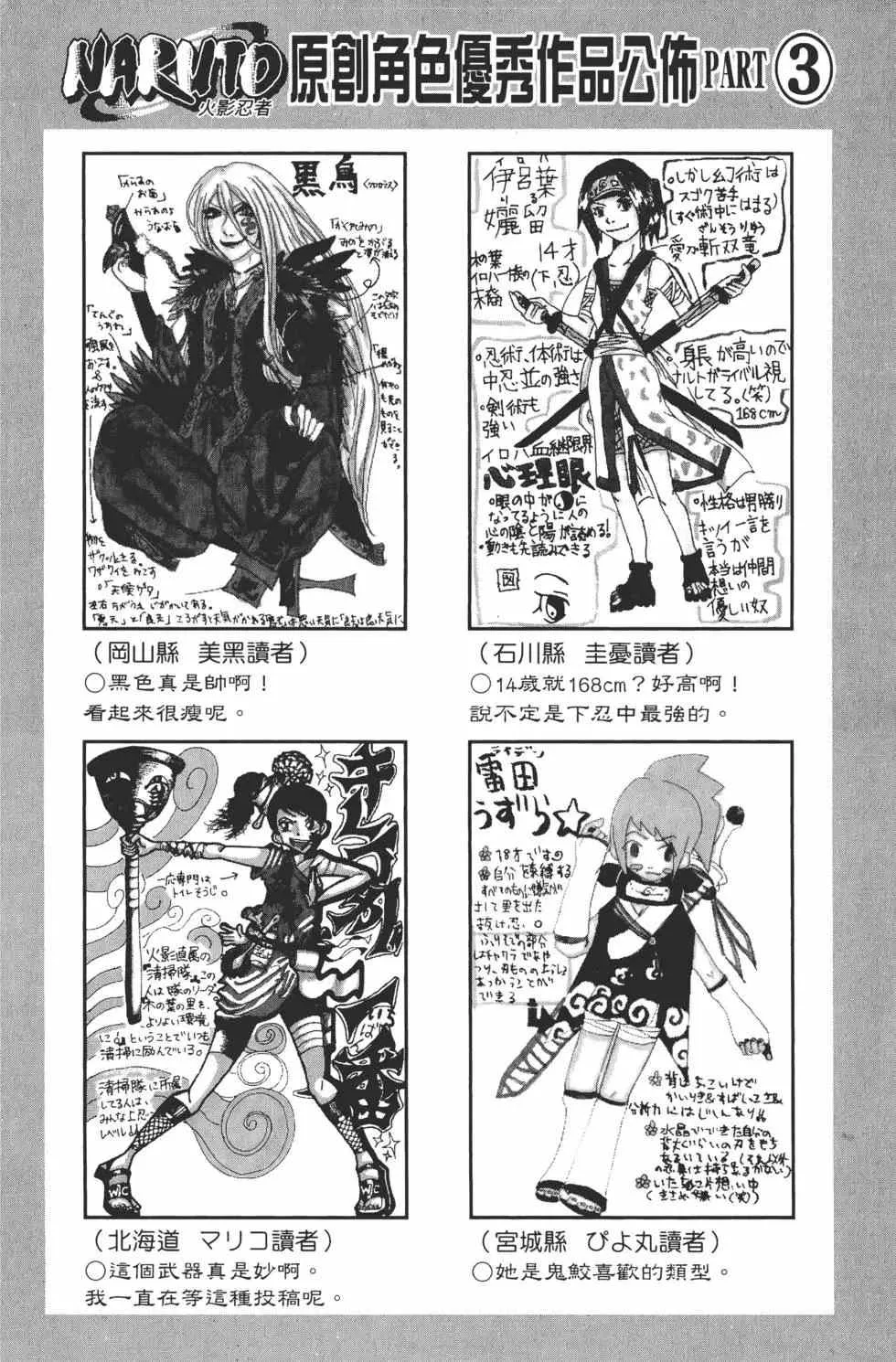 第24卷 第65页