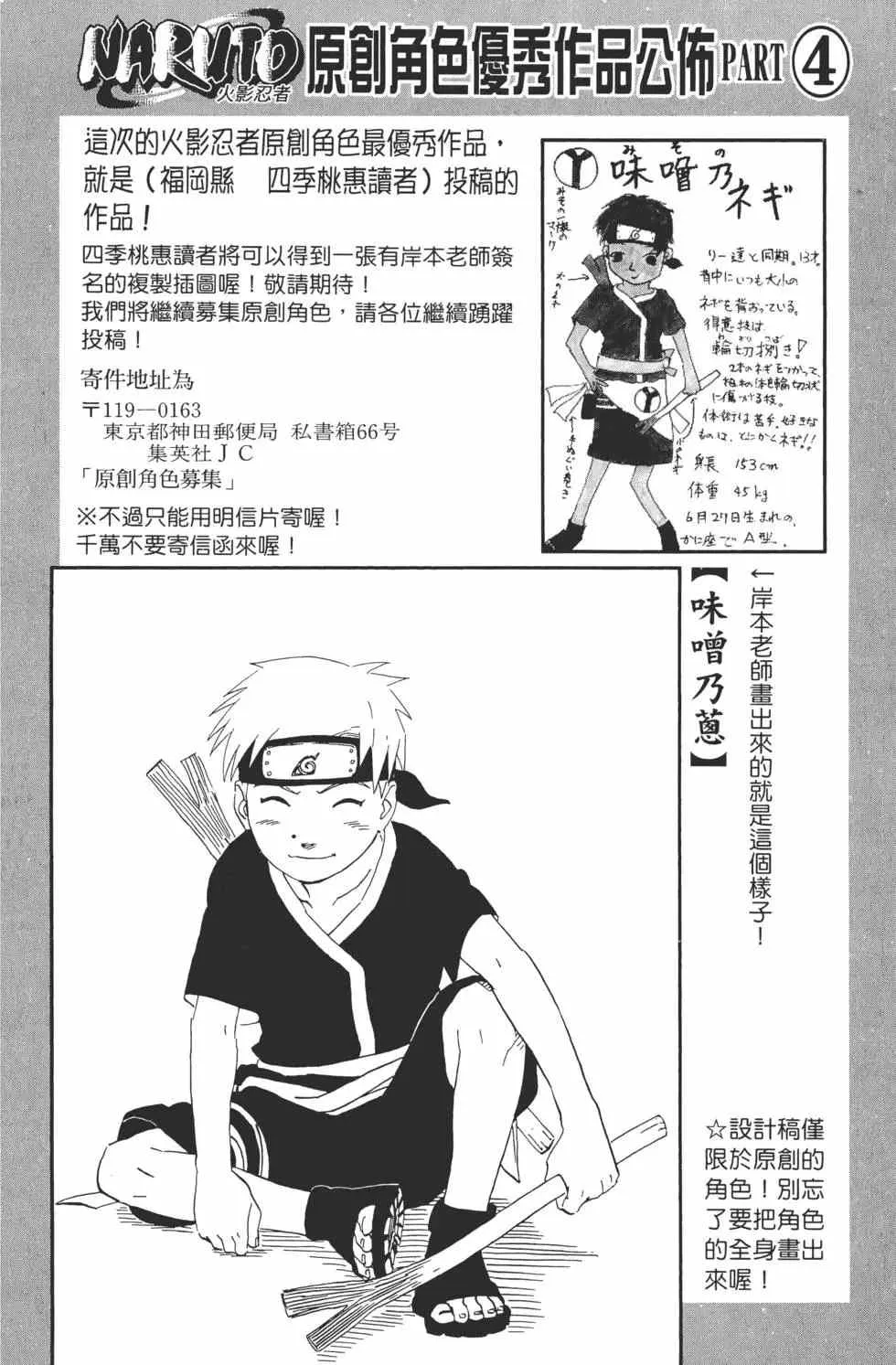 第24卷 第85页
