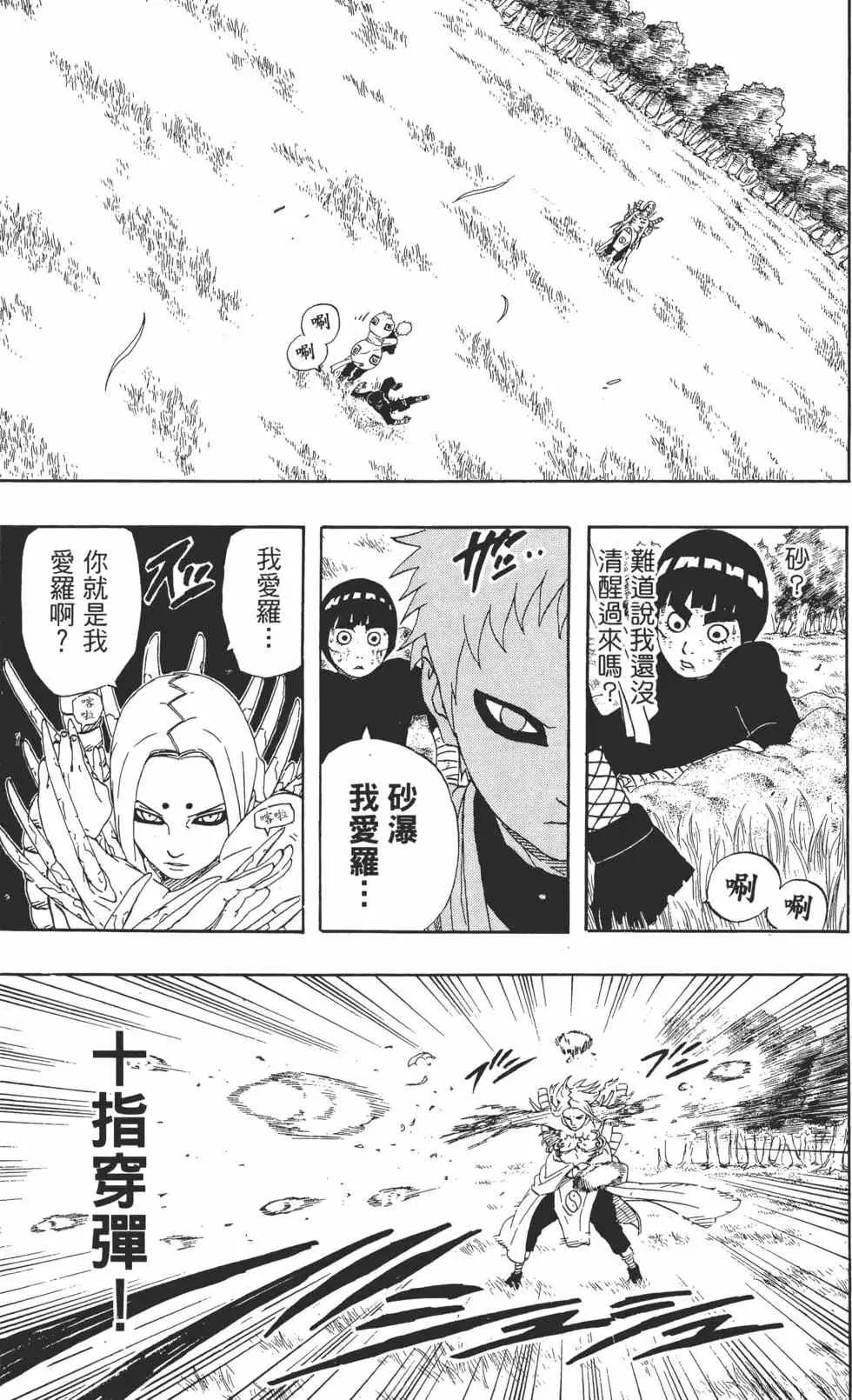 第24卷 第90页