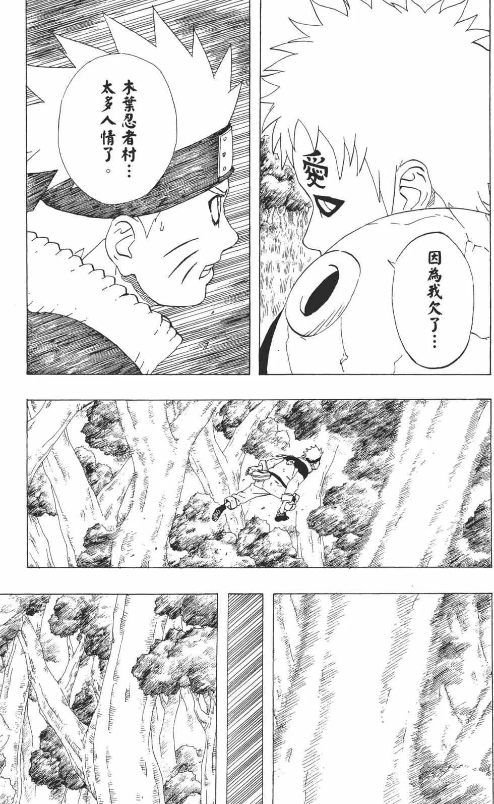 第24卷 第94页