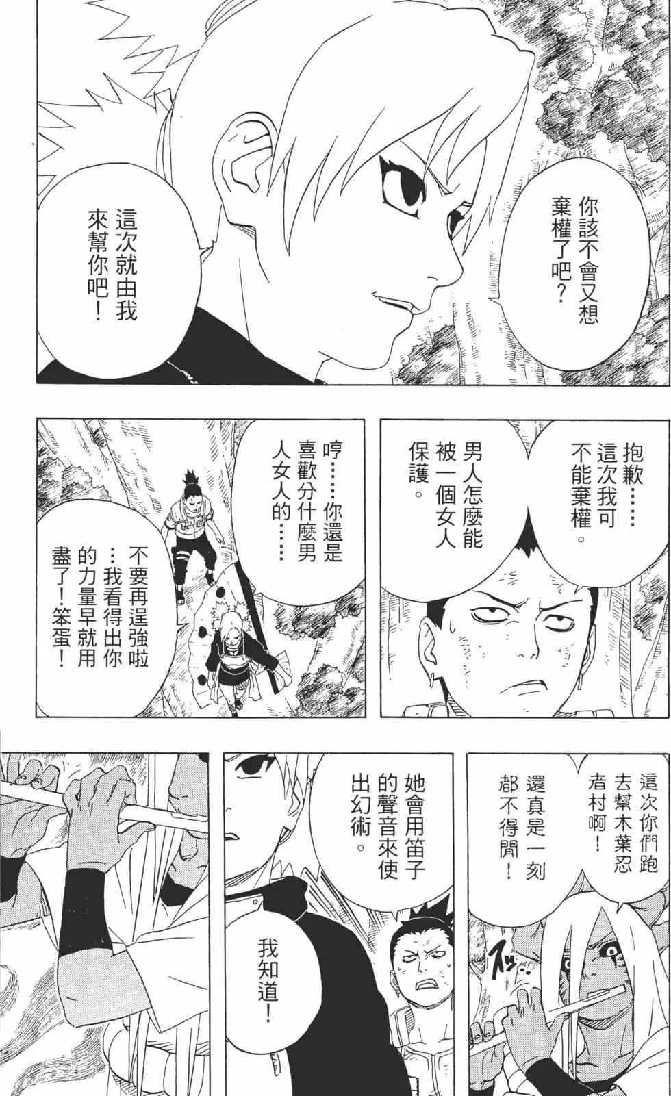 第24卷 第96页