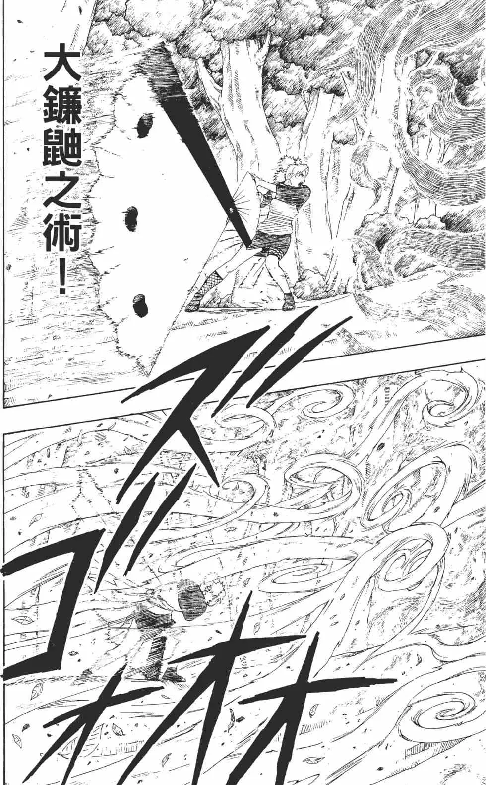 第24卷 第97页